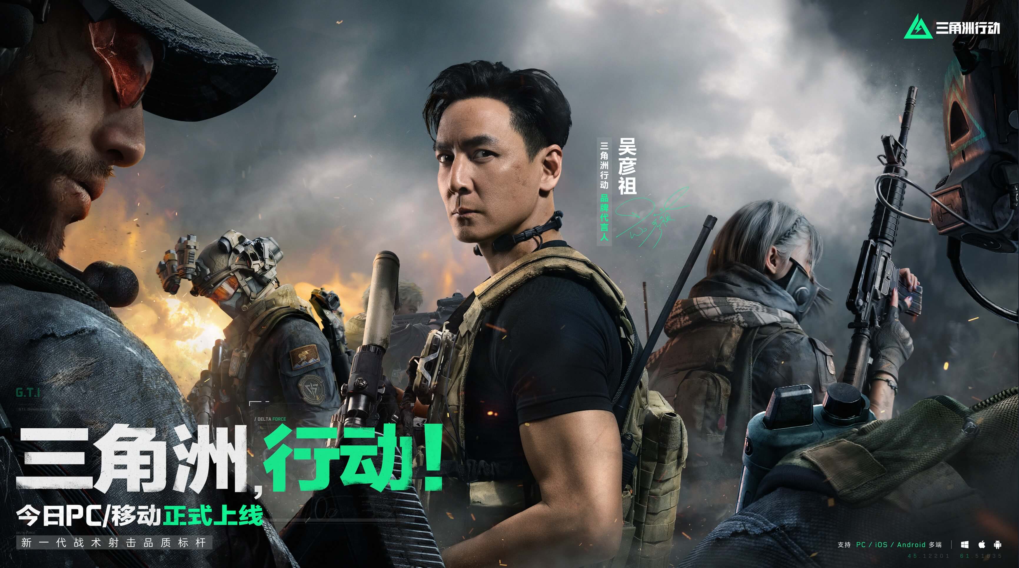 球员必须激 球员必须激