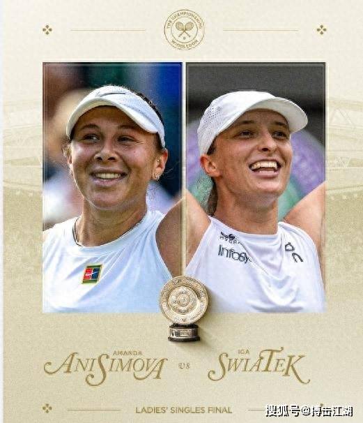 燃了球迷心 燃了球迷心