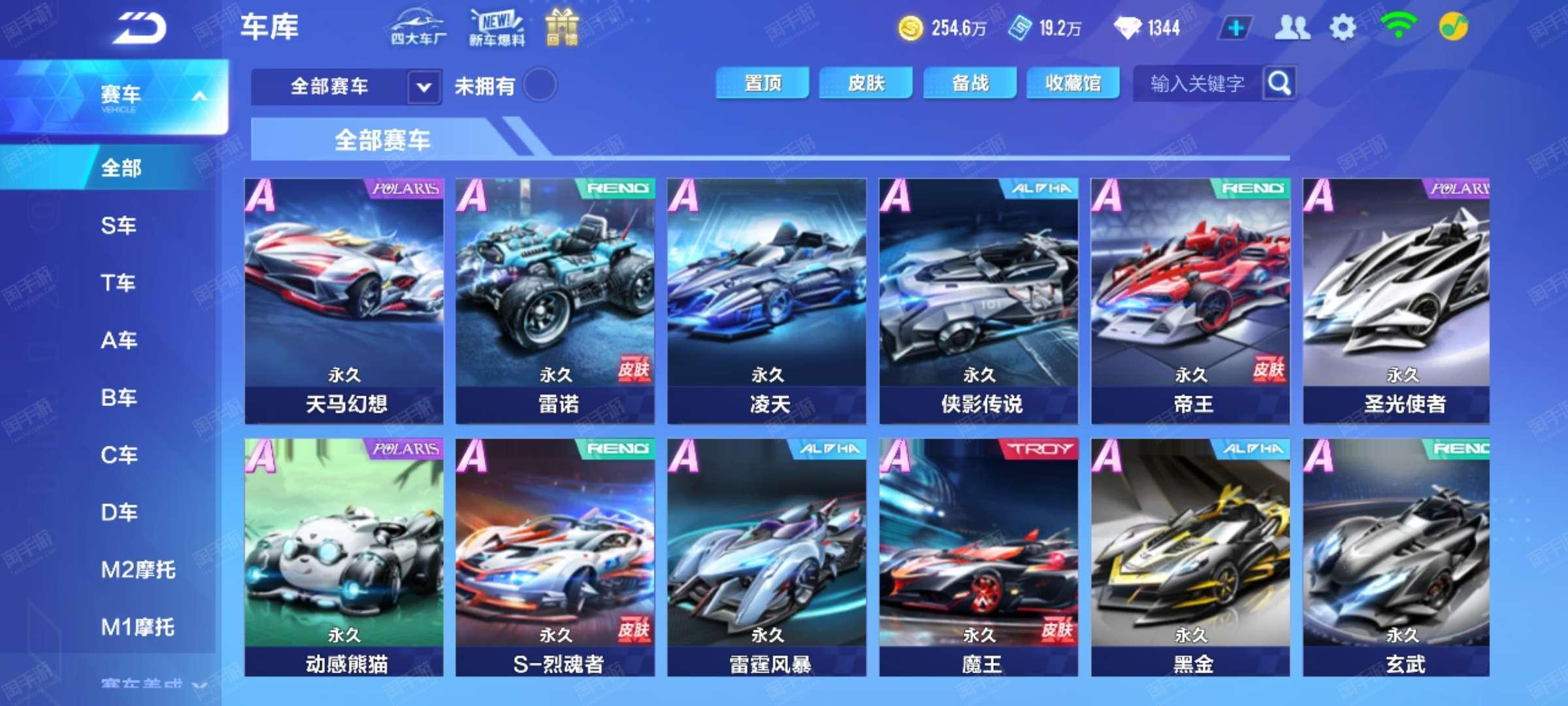 格和精准的 格和精准的