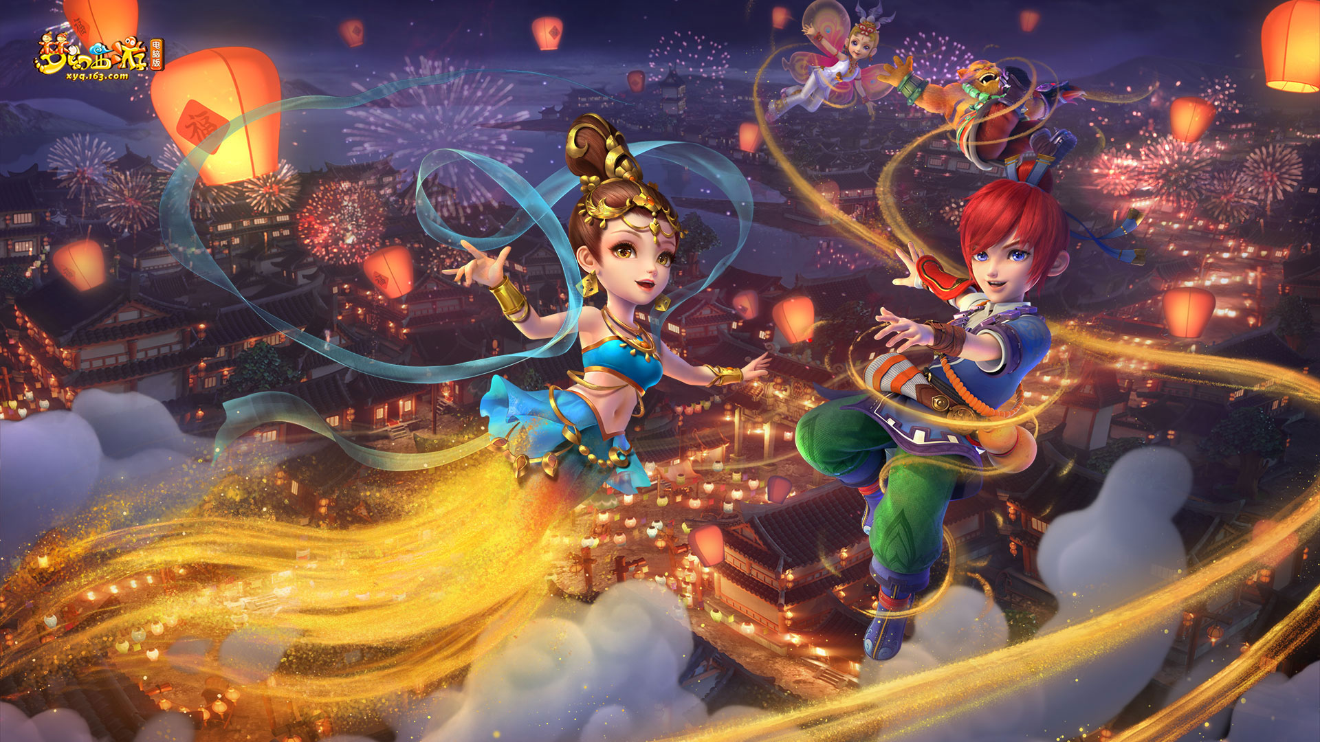 并在未来比 并在未来比