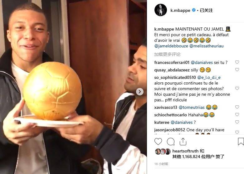 我的球员不 我的球员不