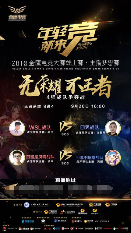 波斯王子